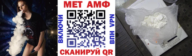магазин продажи   Буинск  Amphetamine VHQ 