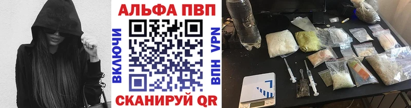 Alfa_PVP мука  наркота  Буинск 