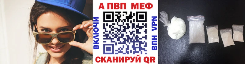 APVP VHQ Буинск