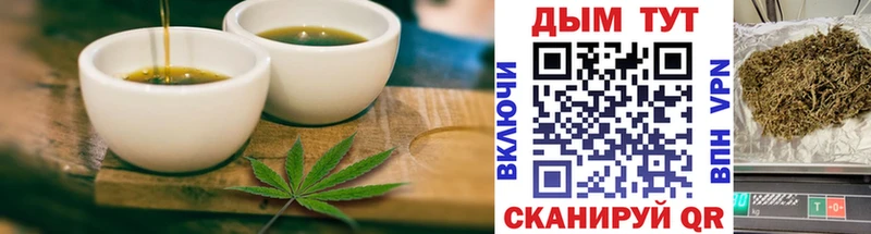наркота  Буинск  Cannafood конопля 