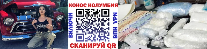 где купить наркоту Буинск hydra онион COCAIN Columbia