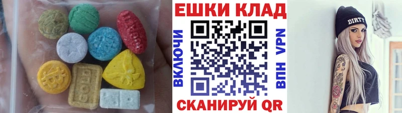 MEGA рабочий сайт  Буинск  Экстази Cube 