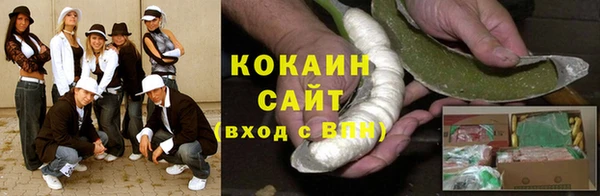бутик Видное