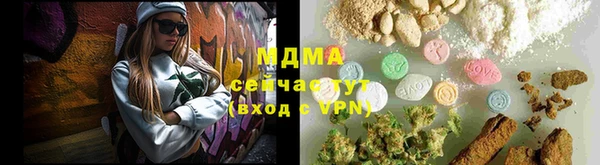 трава Богородицк