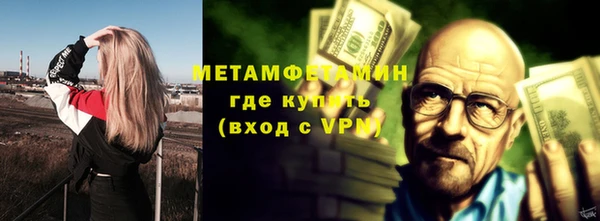 трава Богородицк