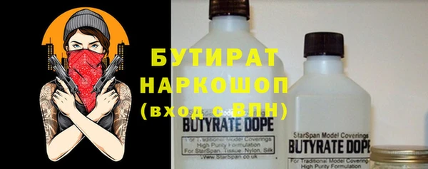 бутик Видное
