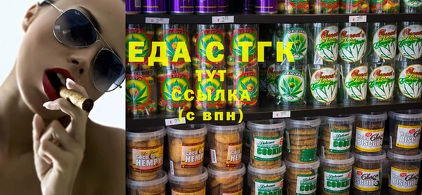трава Богородицк