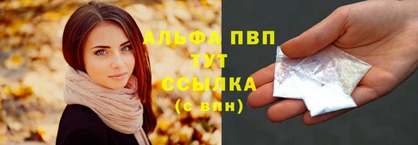 а пвп мука Богданович