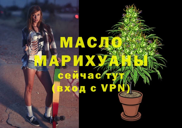 трава Богородицк