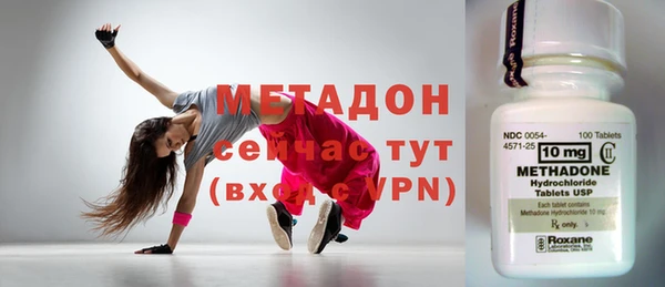 трава Богородицк