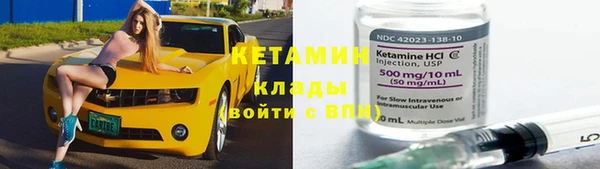 спайс Ветлуга