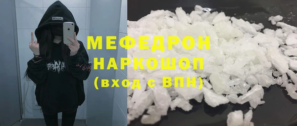 трава Богородицк
