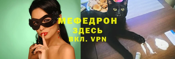 крисы Богородск