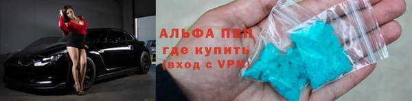 экстази Весьегонск
