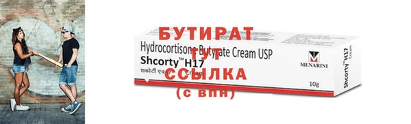 трава Богородицк