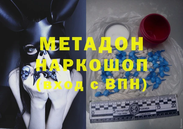 mdma Бородино