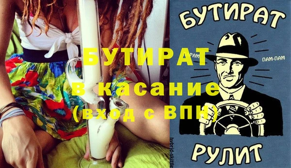 крисы Богородск