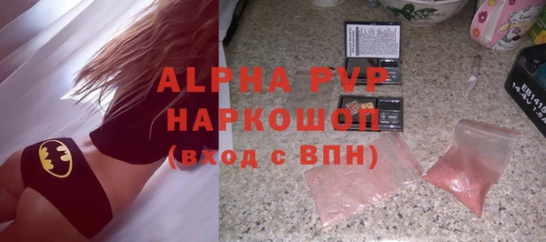 трава Богородицк