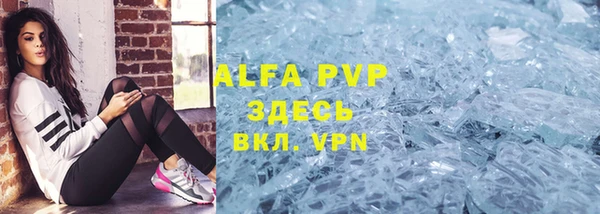 спайс Ветлуга