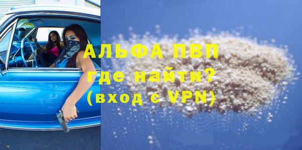 трава Богородицк
