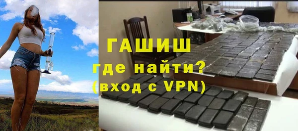 трава Богородицк