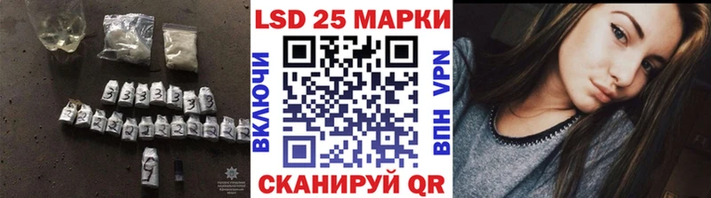 Лсд 25 экстази ecstasy  магазин    Буинск 