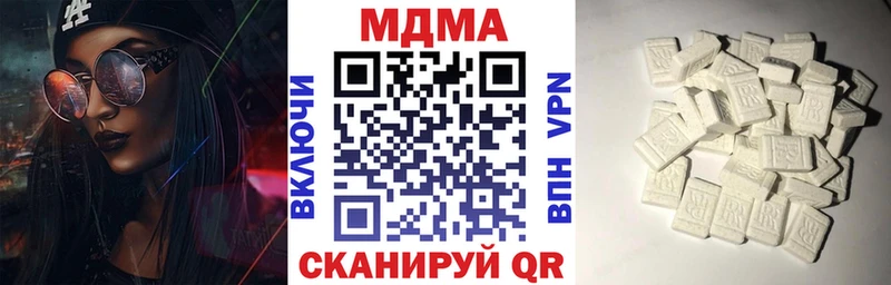 МДМА молли  Буинск 
