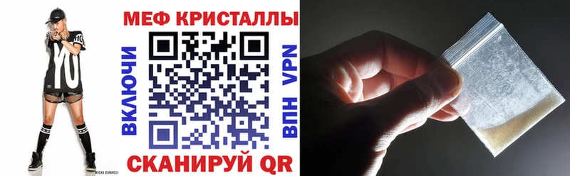 Меф кристаллы  где купить   mega как войти  shop клад  Буинск 