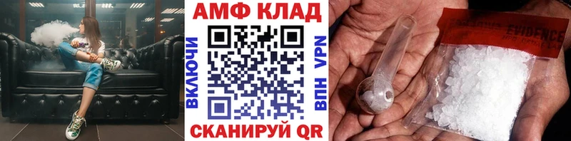 купить наркотик  Буинск  Первитин Methamphetamine 