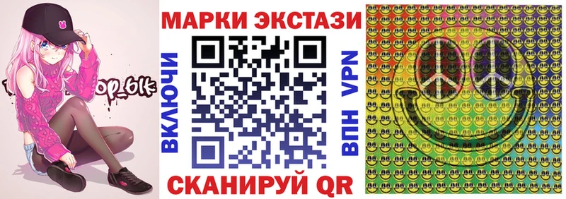 дарк нет какой сайт  наркотики  Буинск  Марки 25I-NBOMe 1,8мг 