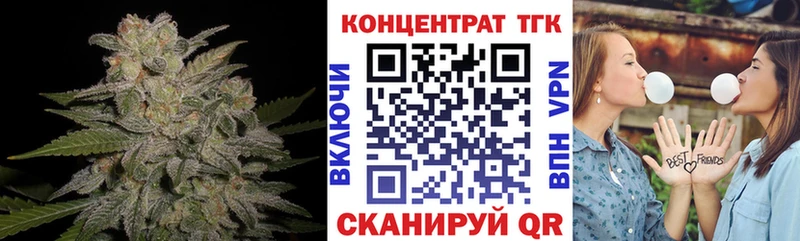 как найти закладки  Буинск  Дистиллят ТГК концентрат 