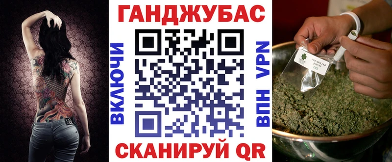 Каннабис Ganja Буинск
